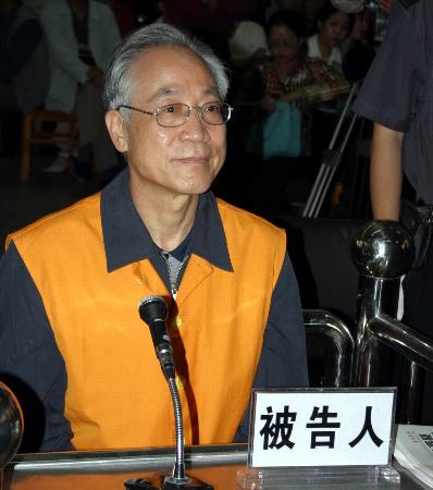 原蘭州市長因受賄受審雙規期間欲變贓款為借款