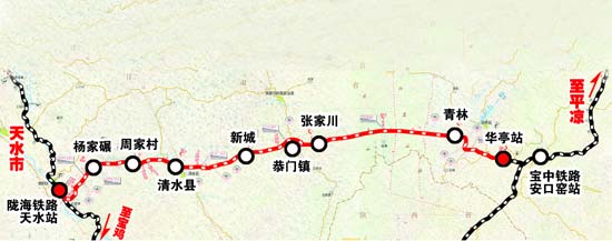 甘肅斥資54億修建天水—平涼鐵路(圖)