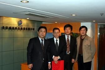 照片左起第一個為趙四章