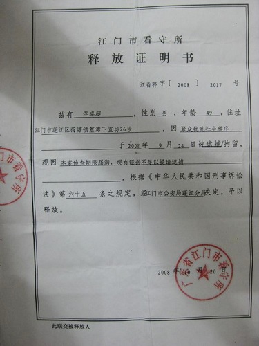 TпጷC