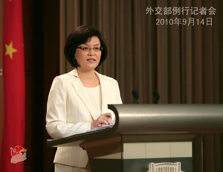 2010年9月14日外交部發言人姜瑜舉行例行記者會