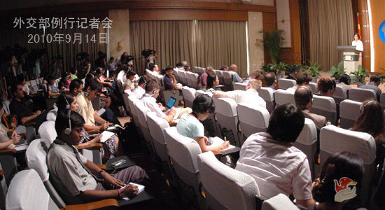 2010年9月14日外交部發言人姜瑜舉行例行記者會