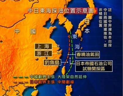 外交部:中方在春曉油氣田活動合理合法
