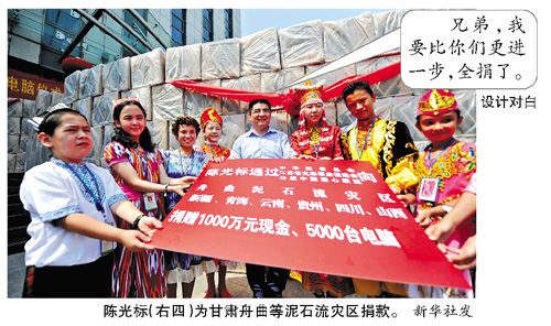 潘石屹夫婦將與蓋茨見面探討慈善