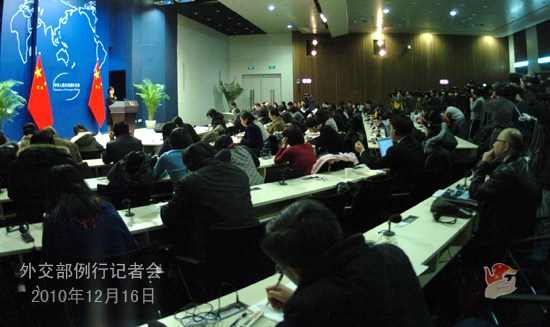 2010年12月16日,外交部例行記者會(huì)現(xiàn)場(chǎng) 2010年12月16日,外交部例行記者會(huì)現(xiàn)場(chǎng)