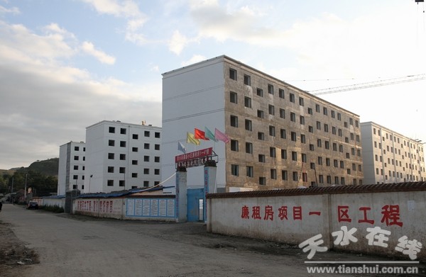 廉租房5.jpg