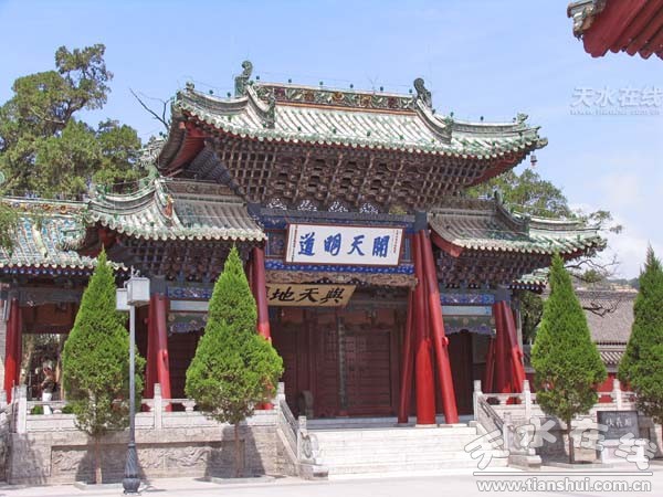 3全國(guó)重點(diǎn)文物保護(hù)單位,華夏第一廟------伏羲廟.jpg