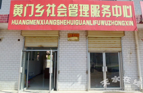 P1000516.JPG