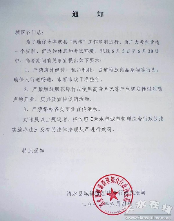 P1100543.jpg