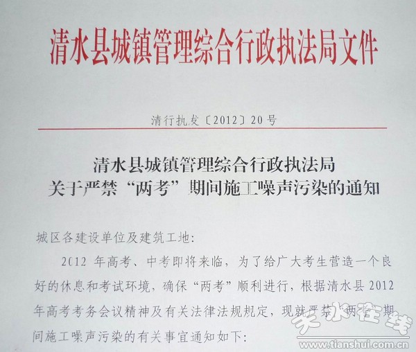 P1100542.jpg