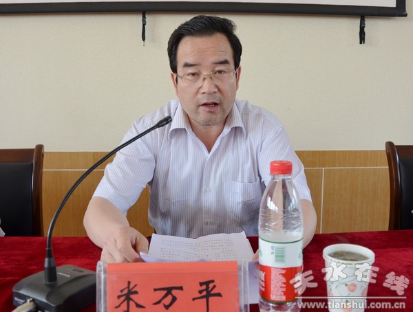 米萬平.jpg