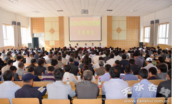 開班.jpg