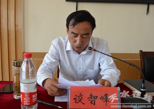 談智峰.jpg