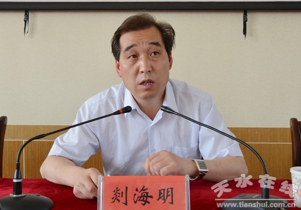 剡海明.jpg
