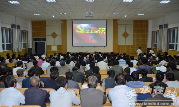 組織收看專題片.jpg
