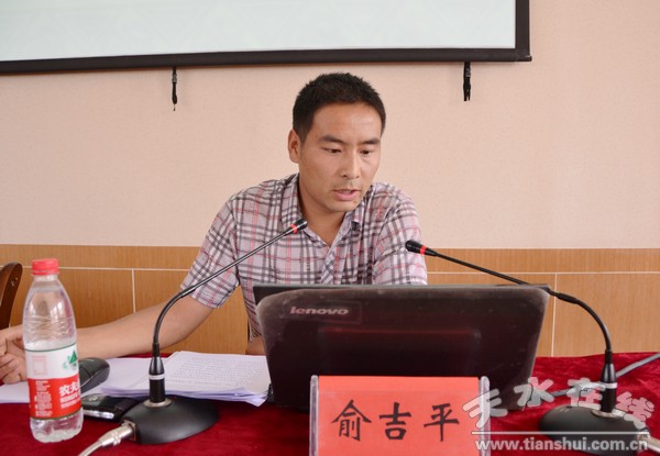 俞吉平.jpg