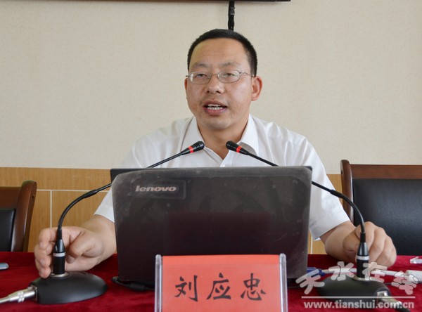 劉應忠.jpg