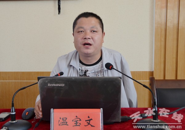 溫寶文.jpg