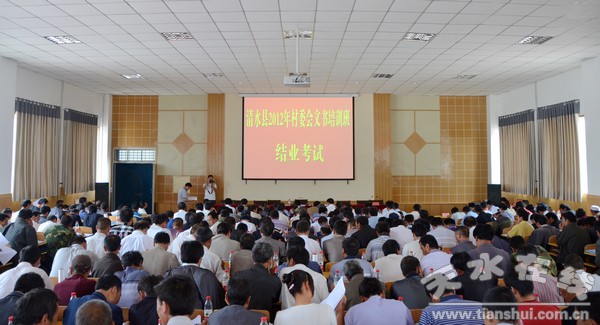 考試.jpg