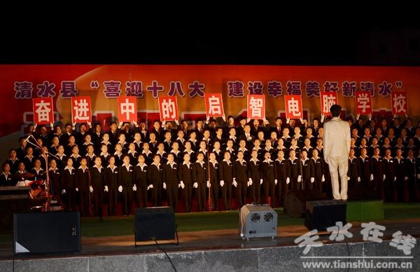 清水啟智電腦學校.jpg
