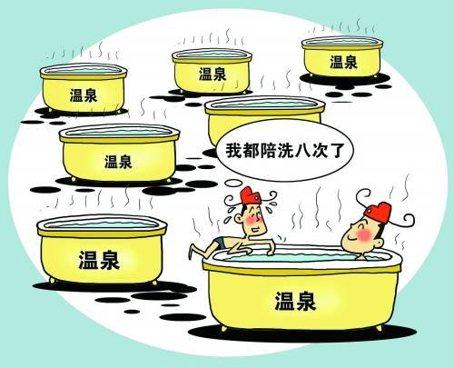 媒體稱1天陪洗8次澡副縣長(zhǎng)被報(bào)道后很惱火
