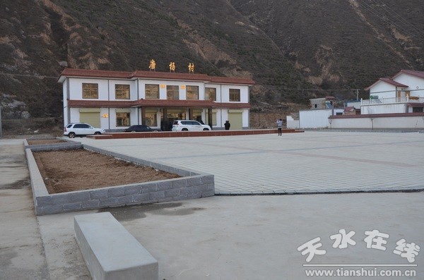 唐楊村村級(jí)廣場(chǎng).jpg