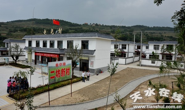 秦亭鎮趙堯村.jpg