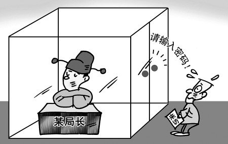 部分基層政府門衛強悍 稱百姓絕不能想進就進
