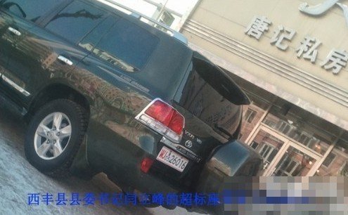 遼寧貧困縣書記回應違規坐豪車:司機是臨時工