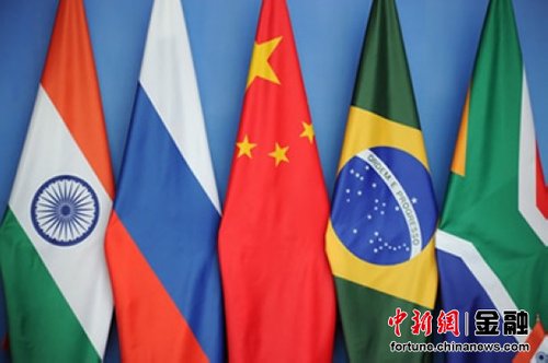 金磚五國同意創立應急基金中國承擔近半資金