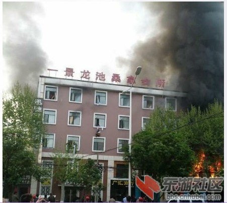 湖北襄陽網(wǎng)吧失火蔓延至酒店至5死20余人受傷
