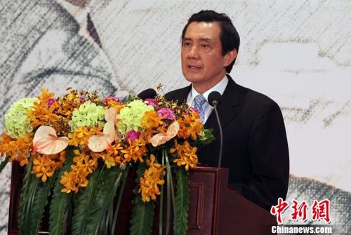 馬英九:不會推動“兩個中國”、“臺灣獨立”