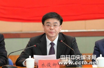 衣俊卿桃色事件涉事女子開通微博 自稱無業游民