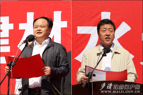 麥積區委常委、政法委書記臧志軍致辭;區委常委、副區長邵長鋒主持儀式 麥積區委常委、政法委書記臧志軍致辭;區委常委、副區長邵長鋒主持儀式