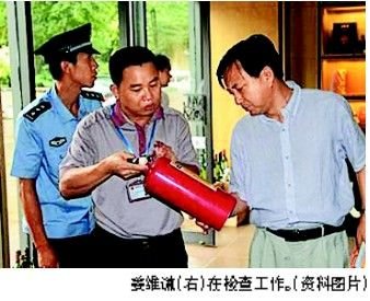 網(wǎng)絡曝光的深圳市鹽田區(qū)安監(jiān)局局長姜維謙被免職