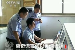 視頻截圖