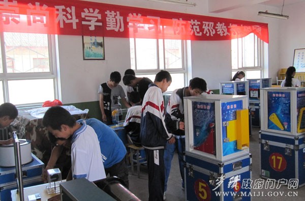 科普照片 018.jpg 科普照片 018.jpg