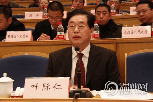 溫州前副市長(zhǎng)涉嫌濫用職權(quán)受審 休庭時(shí)大呼冤枉