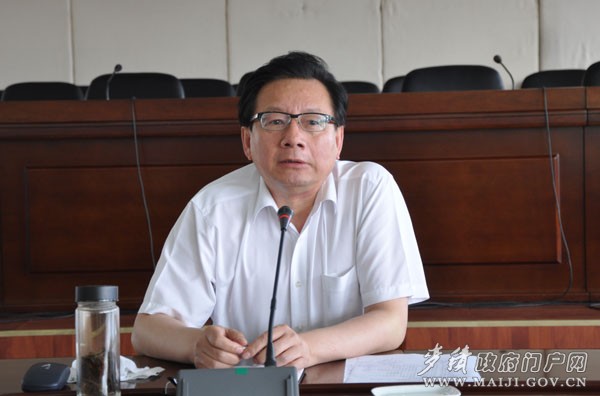 (省政協主席馮健身出席會議并講話)