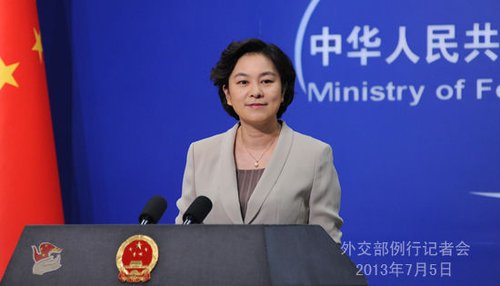 2013年7月5日外交部發言人華春瑩主持例行記者會