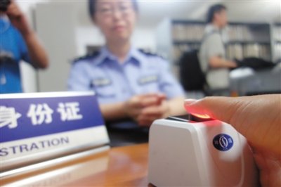 公安部回應二代證缺陷:年底全國身份證指紋登記