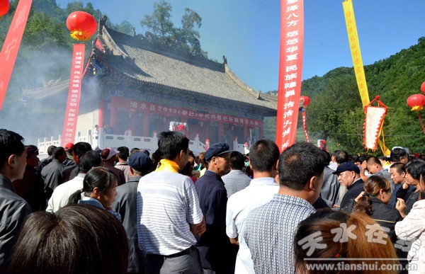 祭祀黃帝01.jpg