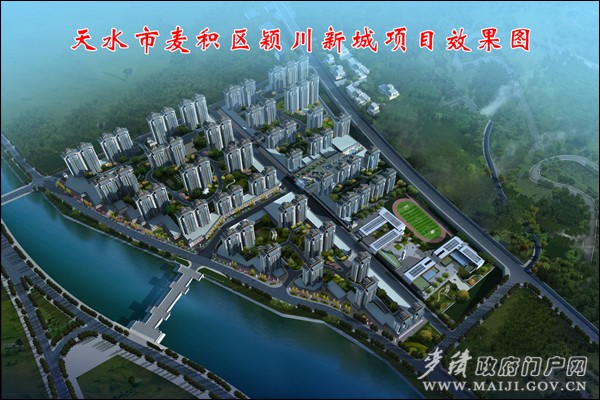 天水市麥積區(qū)穎川新城保障性住房項目效果圖01.jpg 天水市麥積區(qū)穎川新城保障性住房項目效果圖01.jpg