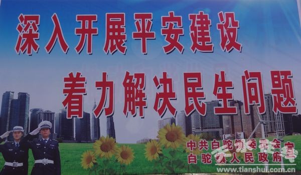 宣傳牌.jpg