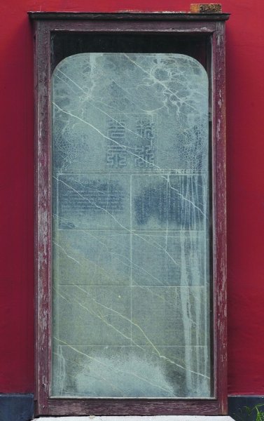 南京明孝陵現(xiàn)6國(guó)語言碑 系清朝立告誡洋人勿涂鴉