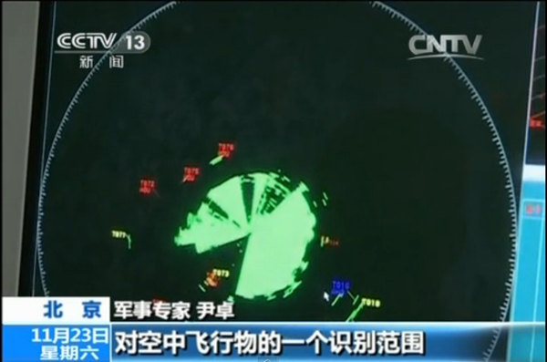 央視截圖:軍事專家解讀防空識別區的由來。