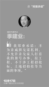 新華社發