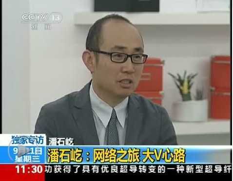 潘石屹接受央視專訪