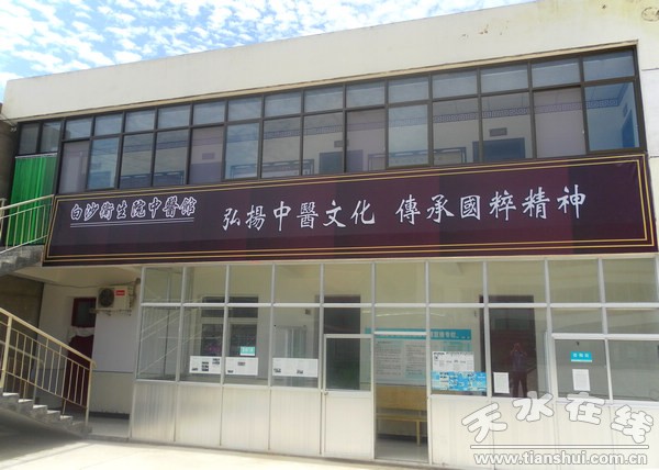 白沙.jpg