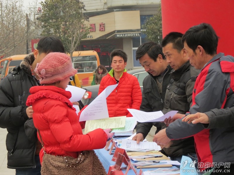 14.02.14 勞務(wù)招聘會(huì) 2.jpg 14.02.14 勞務(wù)招聘會(huì) 2.jpg